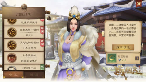 ��ս��־������ʽ����