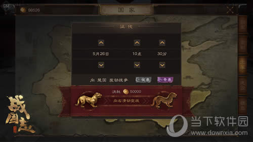 ��ս��־������ʽ��ս