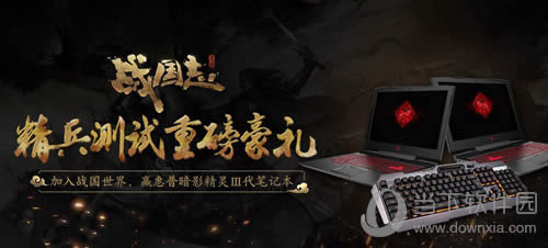 ��ս��־�����������ذ�����