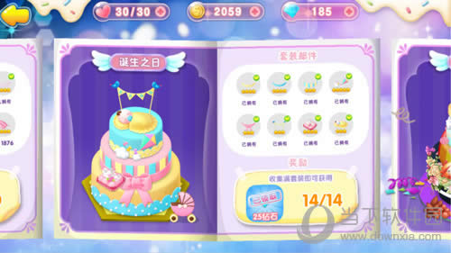 ��������ħ������2������֮��