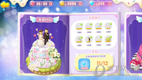 ��������ħ������2���Ҹ�ʱ��