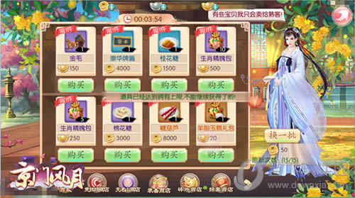 �����ŷ��¡����ǽ�������  ����ϵͳ������������