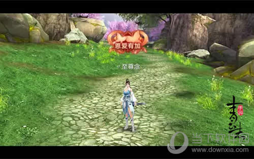 青云志手游特效称号