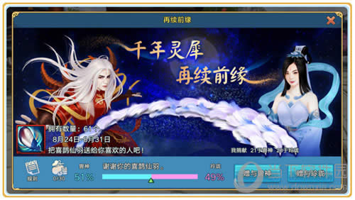 青云志手游再续前缘