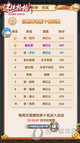 ��������������������״Ԫ��λ�ðɣ�