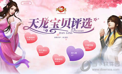 ����������ѡ ������8�����Ρ�Ⱥ������ȫ������