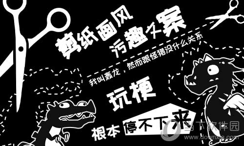 一款“不那么正经”的手游《超进化物语》今日终于上线啦!