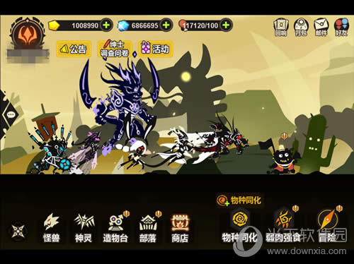 一款“不那么正经”的手游《超进化物语》今日终于上线啦!