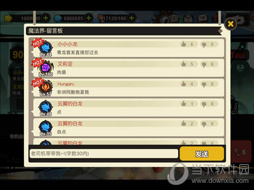 一款“不那么正经”的手游《超进化物语》今日终于上线啦!