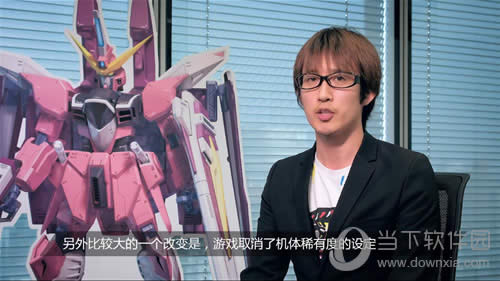 敢达争锋对决制作人采访图一