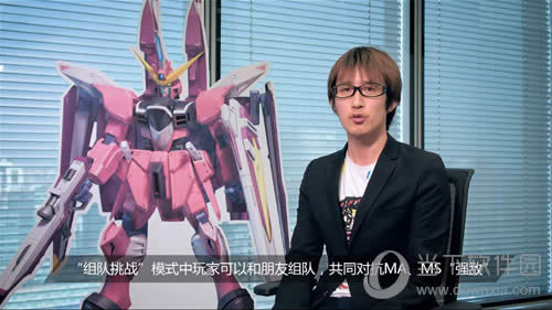 敢达争锋对决制作人采访图二