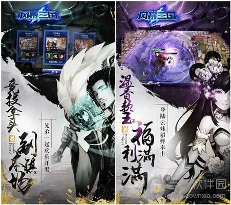 《风暴三国》燃情二测