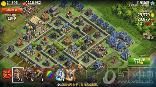 军事大课堂 《战争与文明》教你如何以智取胜!