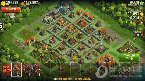 军事大课堂 《战争与文明》教你如何以智取胜!