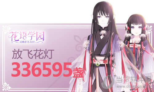 ������ѧ԰��ȫ��쮺� �׷�Ȥζ�����̵�