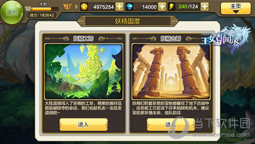 ����Ů����¼��̽�������Ĺ��ȣ�