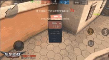 期待已久的《小米枪战》躲猫猫模式 正式驾到啦!