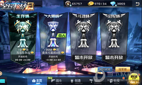 ��ȫ��ǹս2��ȫ�����ɱ�°汾���ߣ�