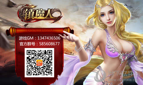 ����ħ�ˡ�ս��˫ ��ҵ���Ѫ��������