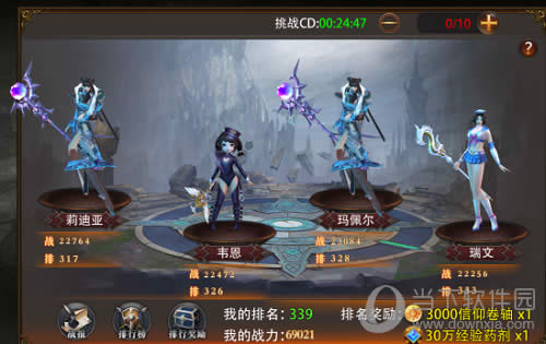 ����ħ�ˡ�ս��˫ ��ҵ���Ѫ��������