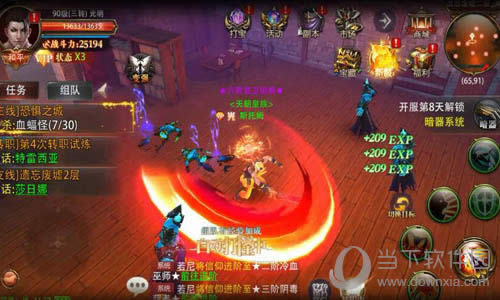 《镇魔人》热血开战