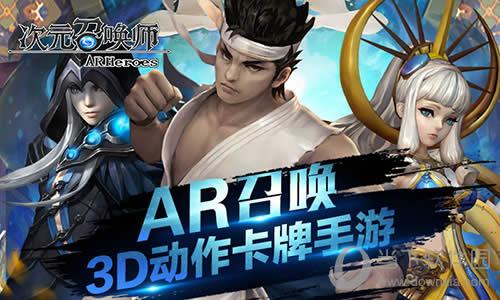 跨次元正版卡牌手游《次元召唤师》今日震撼首曝!