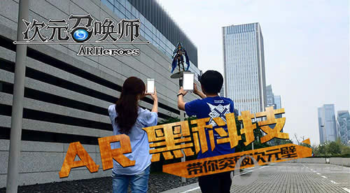 跨次元正版卡牌手游《次元召唤师》今日震撼首曝!