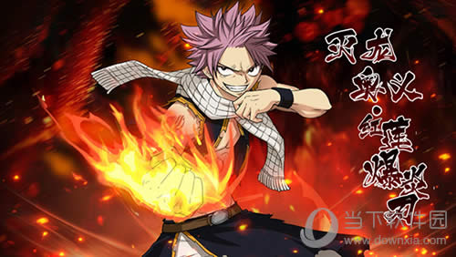 一夜竟是奶妈 《妖精的尾巴-最强公会》魔导士分类解析