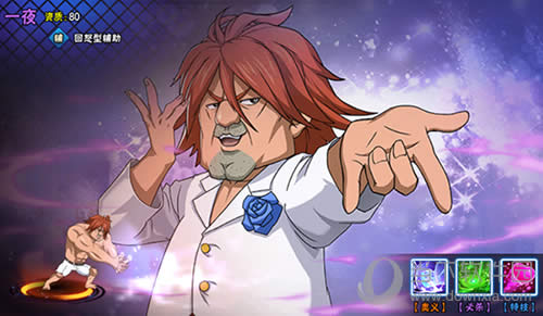 一夜竟是奶妈 《妖精的尾巴-最强公会》魔导士分类解析