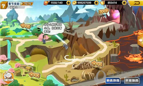 ��ʮ�����Ц��2�����عؿ�2