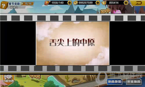 ��ʮ�����Ц��2��������ϵ���ԭ��ƪ��