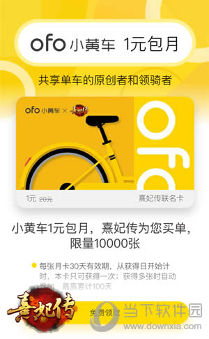 ������С�Ƴ������ͼ1