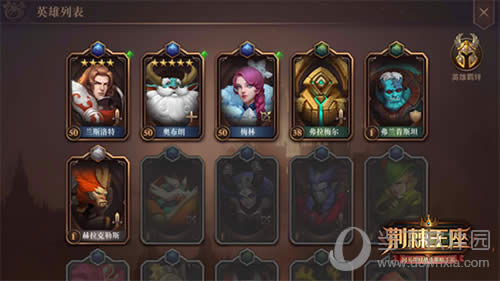 《荆棘王座》英雄列表