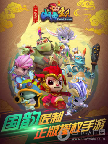 ��ɽ�������������ײ� �������ο���Ԥ��