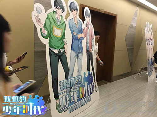 TFboys唱响南京奥体 《我们的少年时代》手游出彩粉丝嘉年华