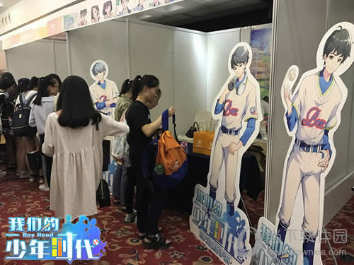 TFboys唱响南京奥体 《我们的少年时代》手游出彩粉丝嘉年华