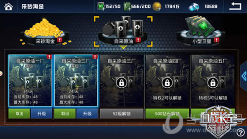 ��Ѫս���ա��Բ�ԭ��