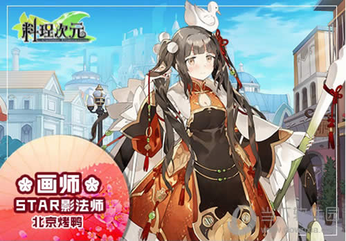 ��λ֪����ʦ�������� ��������Ԫ����������ʢ��