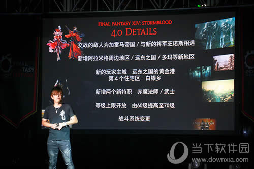 ʢ����Ϸ�����ջ���14����˿���껪�Ϻ�վ��Ļ