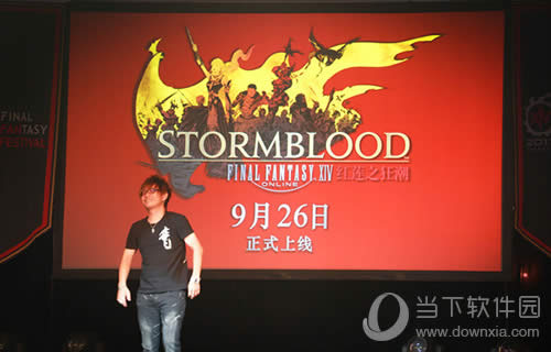 ʢ����Ϸ�����ջ���14����˿���껪�Ϻ�վ��Ļ