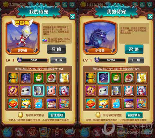 �������ʱ��ʮ�����ħ����ǿ��������ǳ�