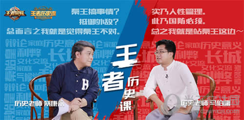 ��������ʷ�Ρ���������  ��������ʦͽ�ֱ�֮ս