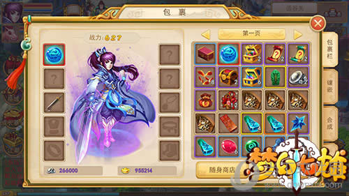 ���λ����ۡ����ɽ���ϵͳ