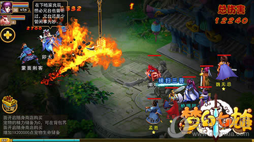 ���λ����ۡ���Ӣ�ſ���Ϯ