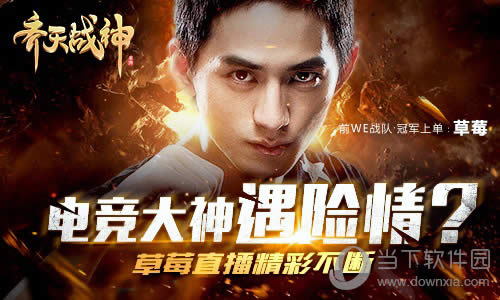 �羺���������գ�������ս�񡷲�ݮֱ�����ʲ���