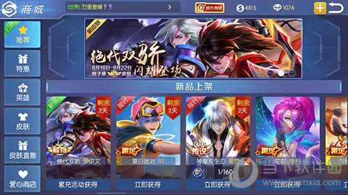 ����һ�ġ������ٻ�������������Ƥ���ϼ�