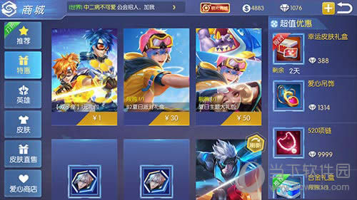 ����һ�ġ������ٻ�������������Ƥ���ϼ�