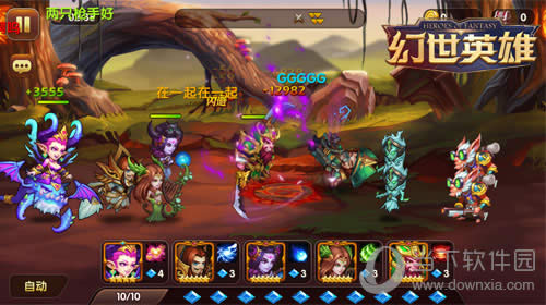 ������Ӣ�ۡ�����ս��