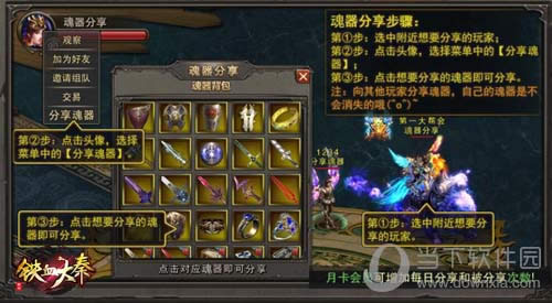 ��Ѫ������Ϸ��ͼ��