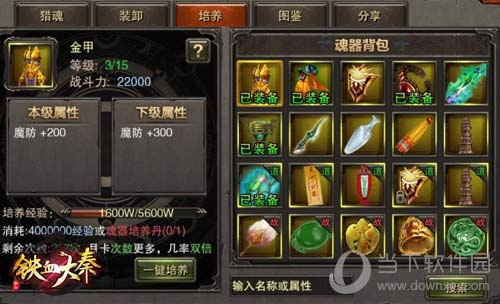 ��Ѫ������Ϸ��ͼ��